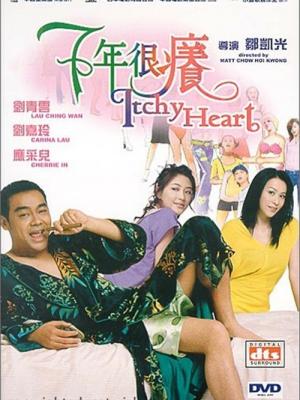 热门影视