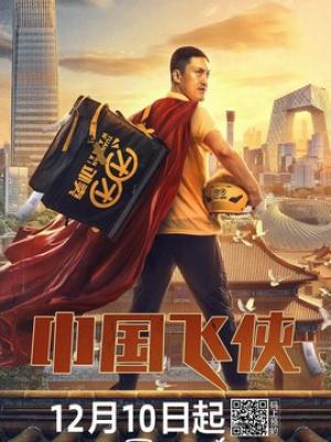 影视作品